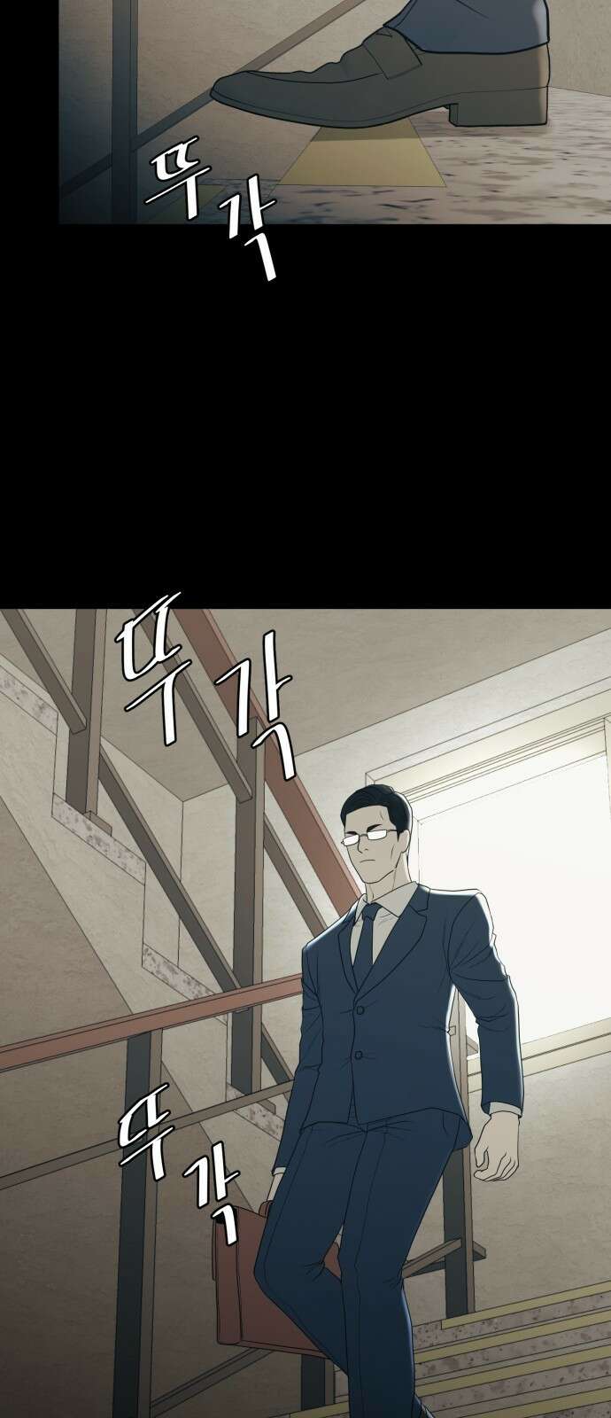 복수 법률사무소 1화 - 악은 악을 알아본다 47