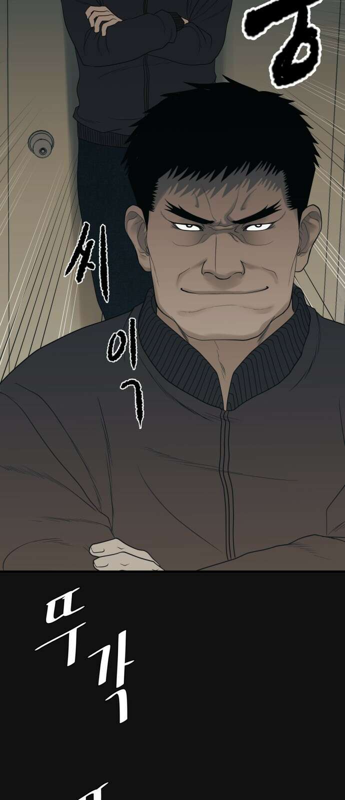 복수 법률사무소 1화 - 악은 악을 알아본다 50