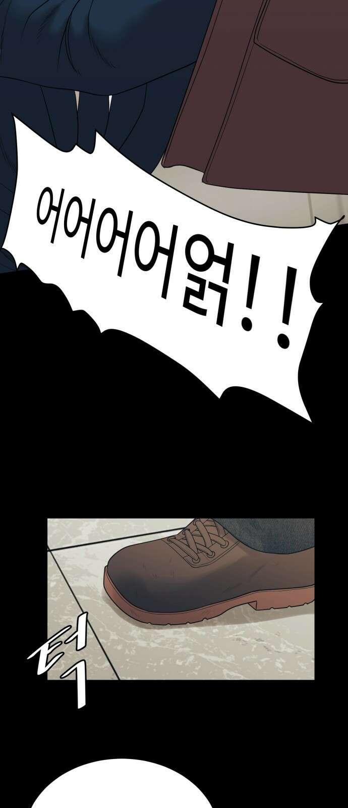 복수 법률사무소 1화 - 악은 악을 알아본다 74