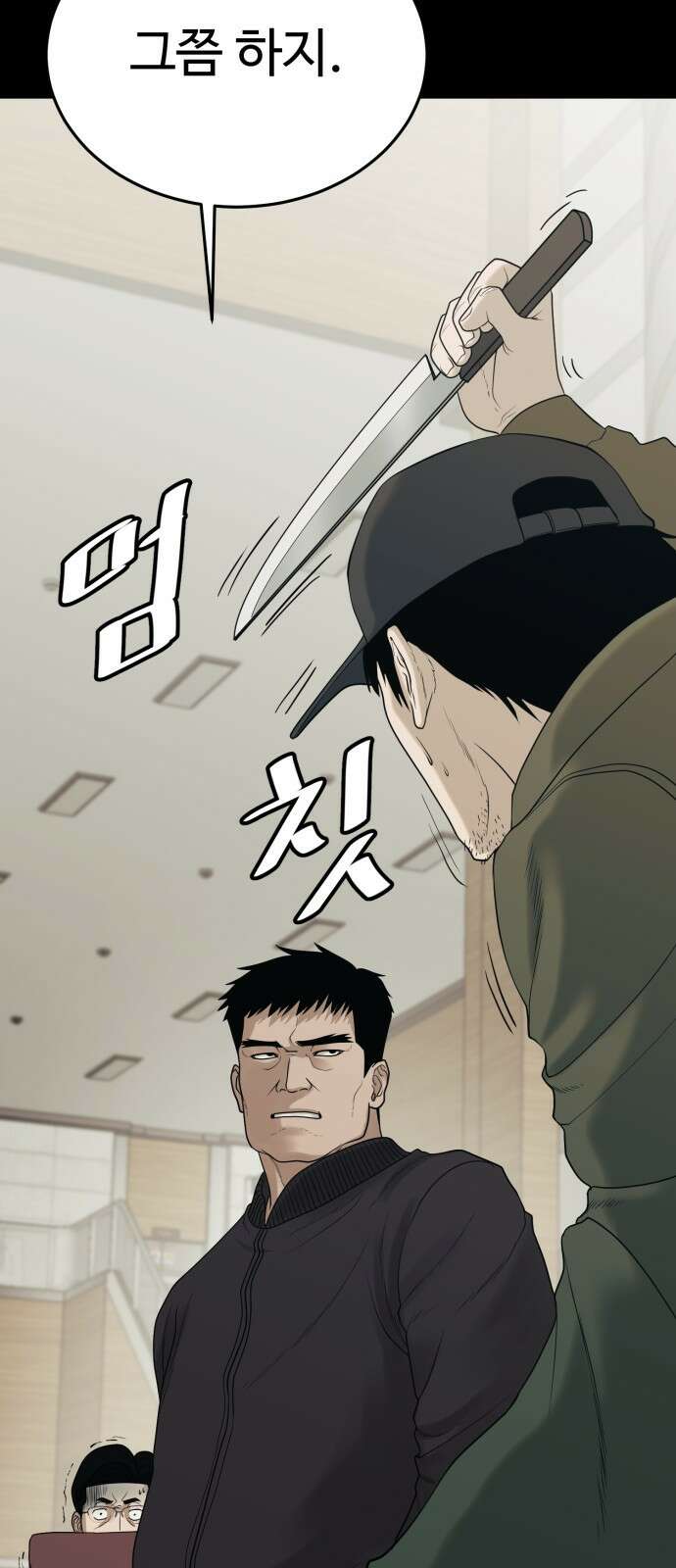 복수 법률사무소 1화 - 악은 악을 알아본다 75