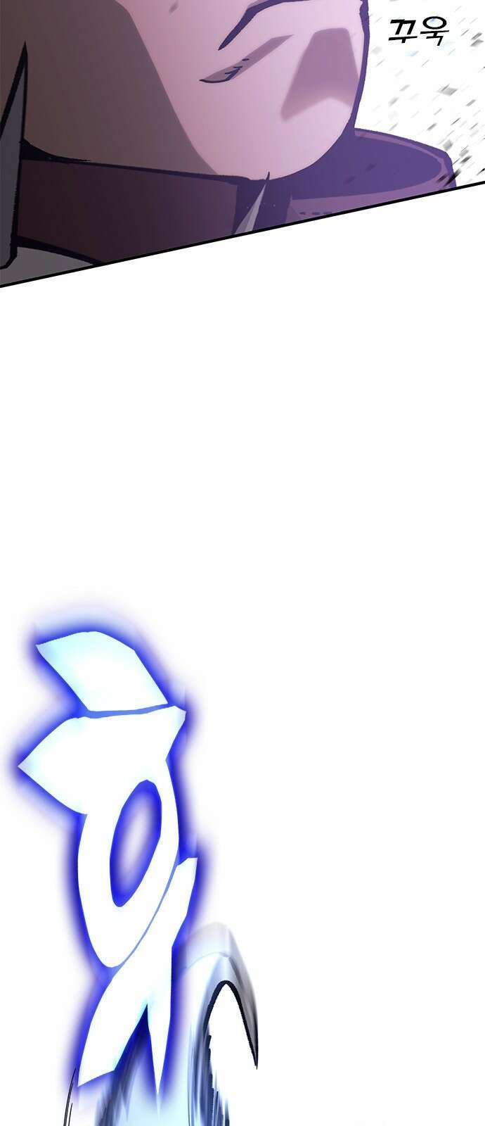 이 주길럼의 전장 9화:최후의 저항 5