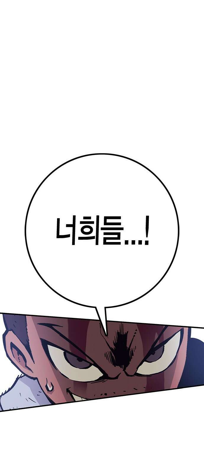 이 주길럼의 전장 9화:최후의 저항 13