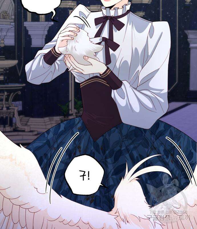 재혼 황후 157화 121