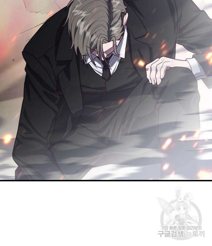 절대복종 67화 6