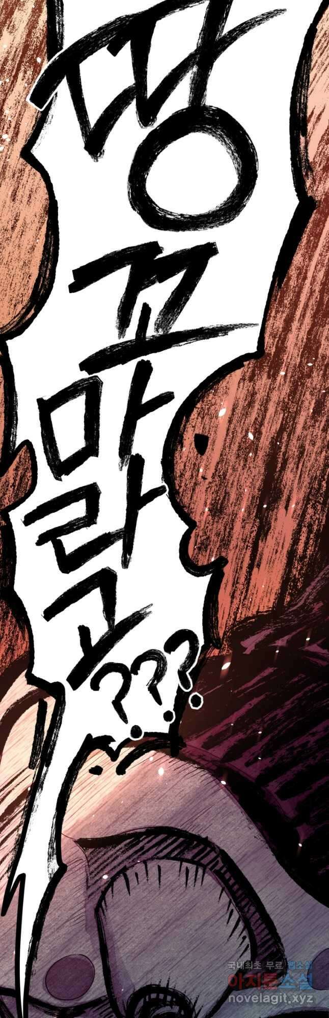 극락왕생 124화 13