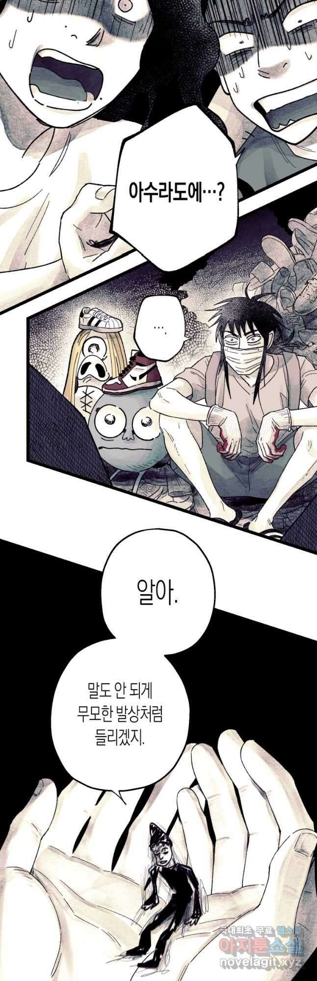 극락왕생 124화 35