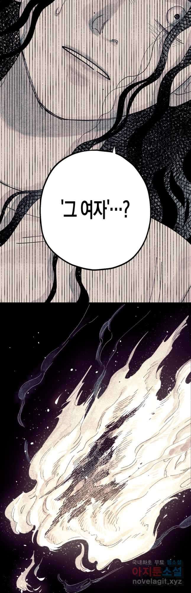 극락왕생 124화 55