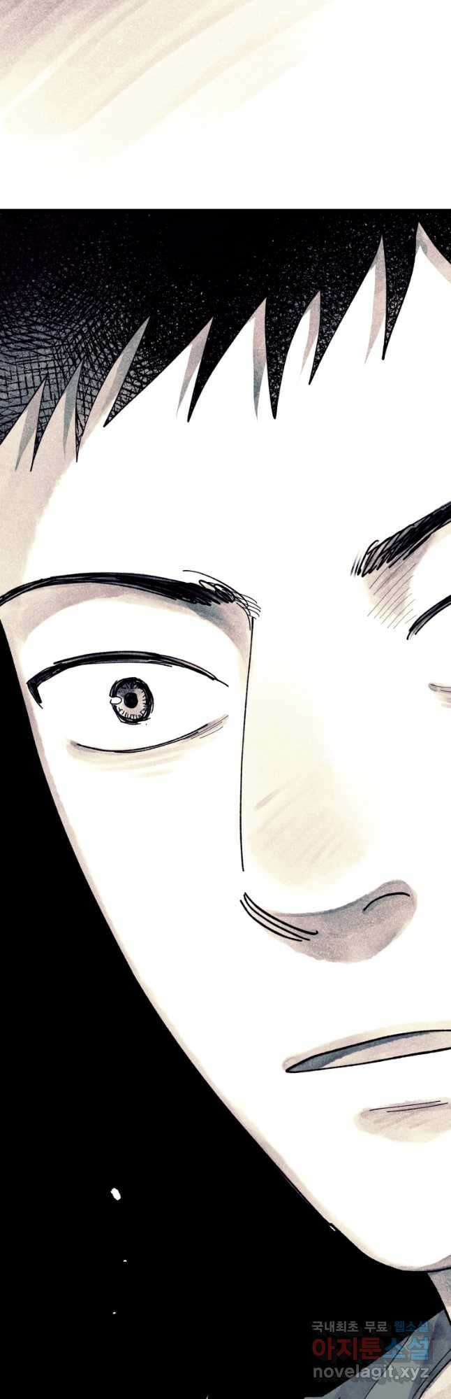 극락왕생 124화 69
