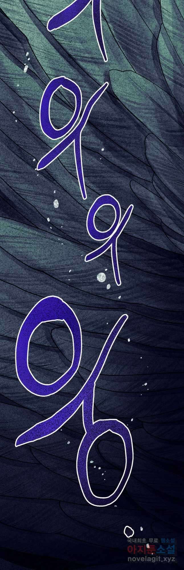 극락왕생 124화 78