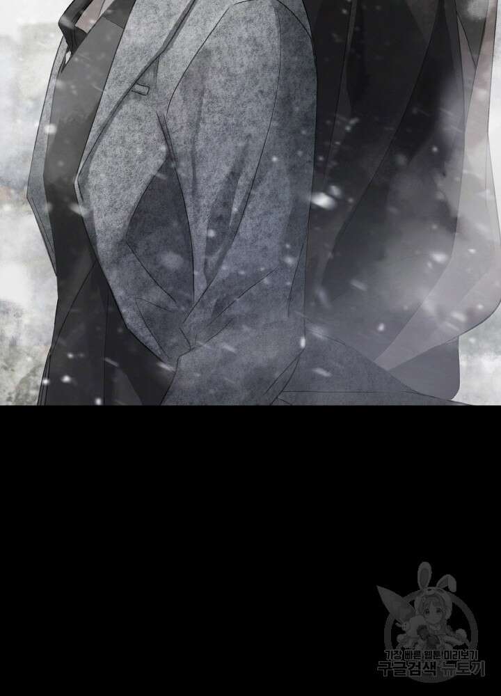 제로 : 아포칼립스의 회귀자 102화 2