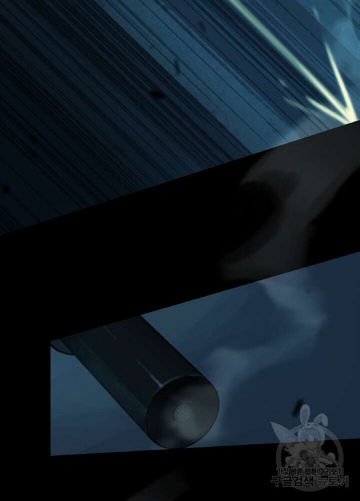 제로 : 아포칼립스의 회귀자 102화 14