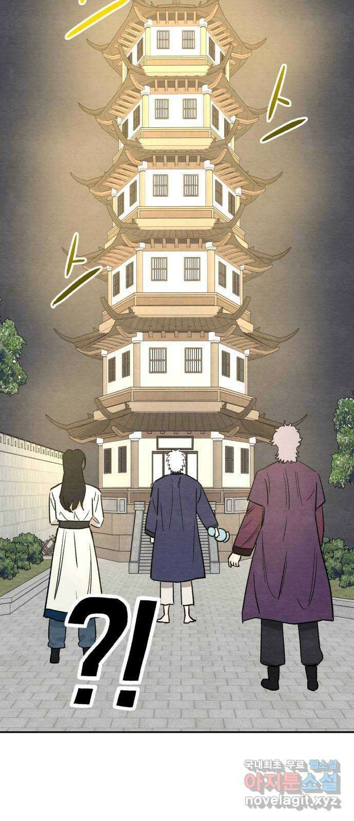 겨울특강 52화 22