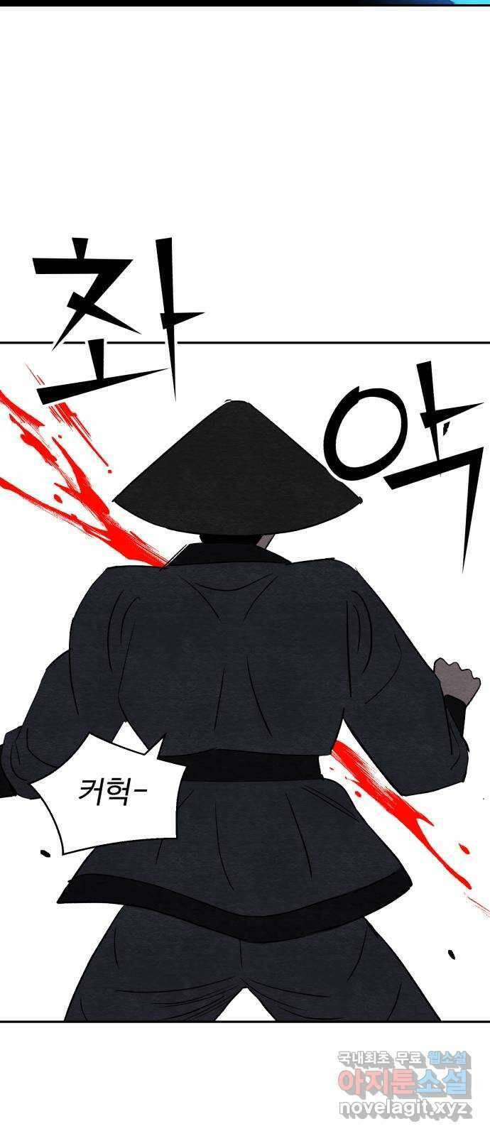 겨울특강 52화 36