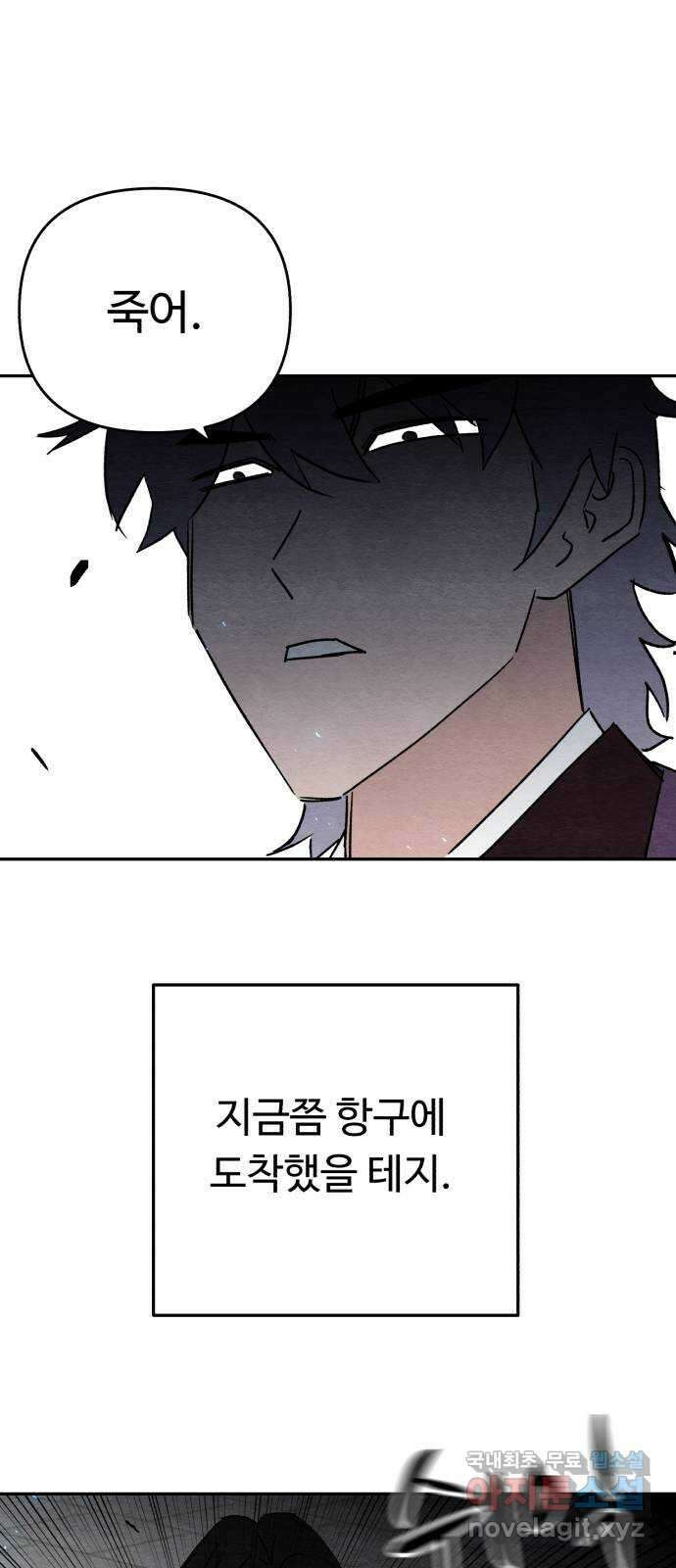겨울특강 52화 49