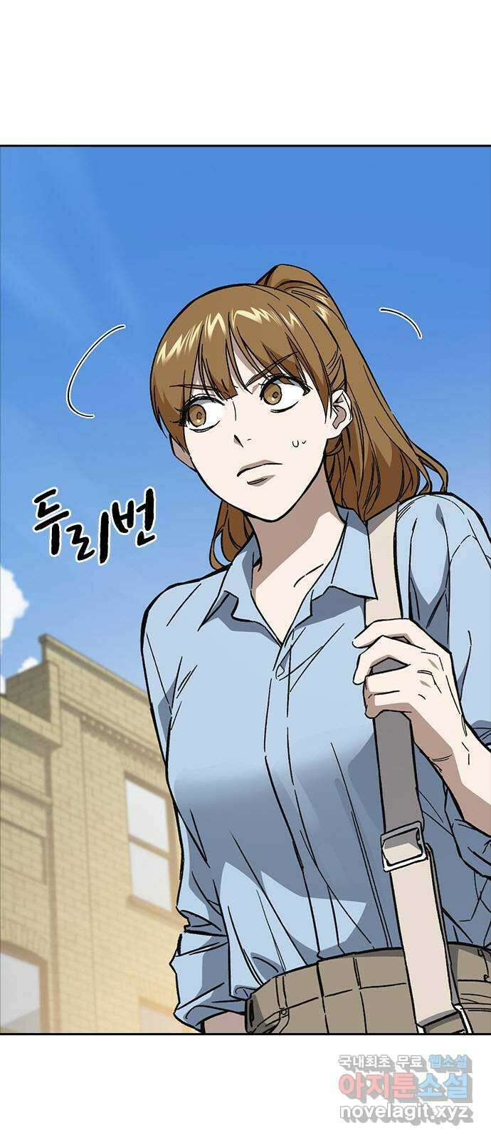 스터디그룹 시즌2 111화 4
