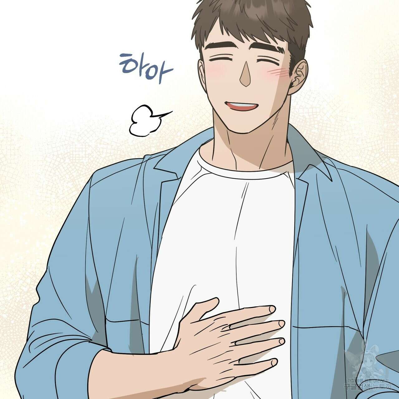 걸손전 27화 2