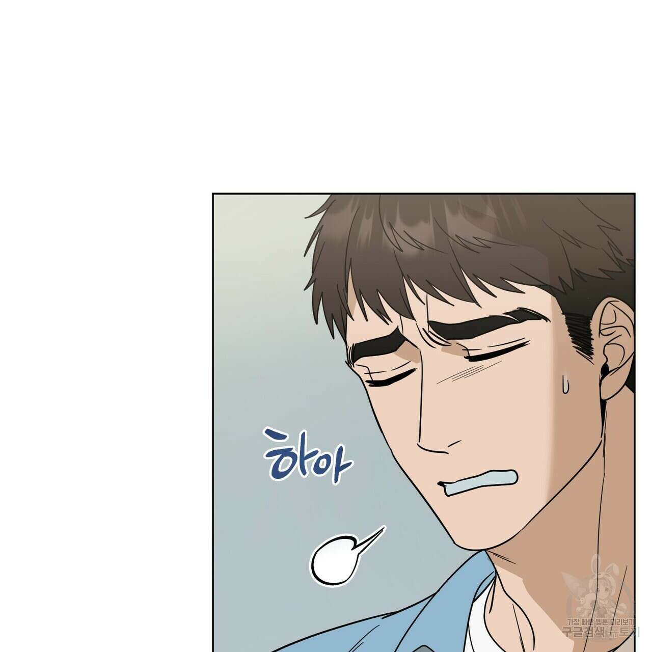 걸손전 27화 6