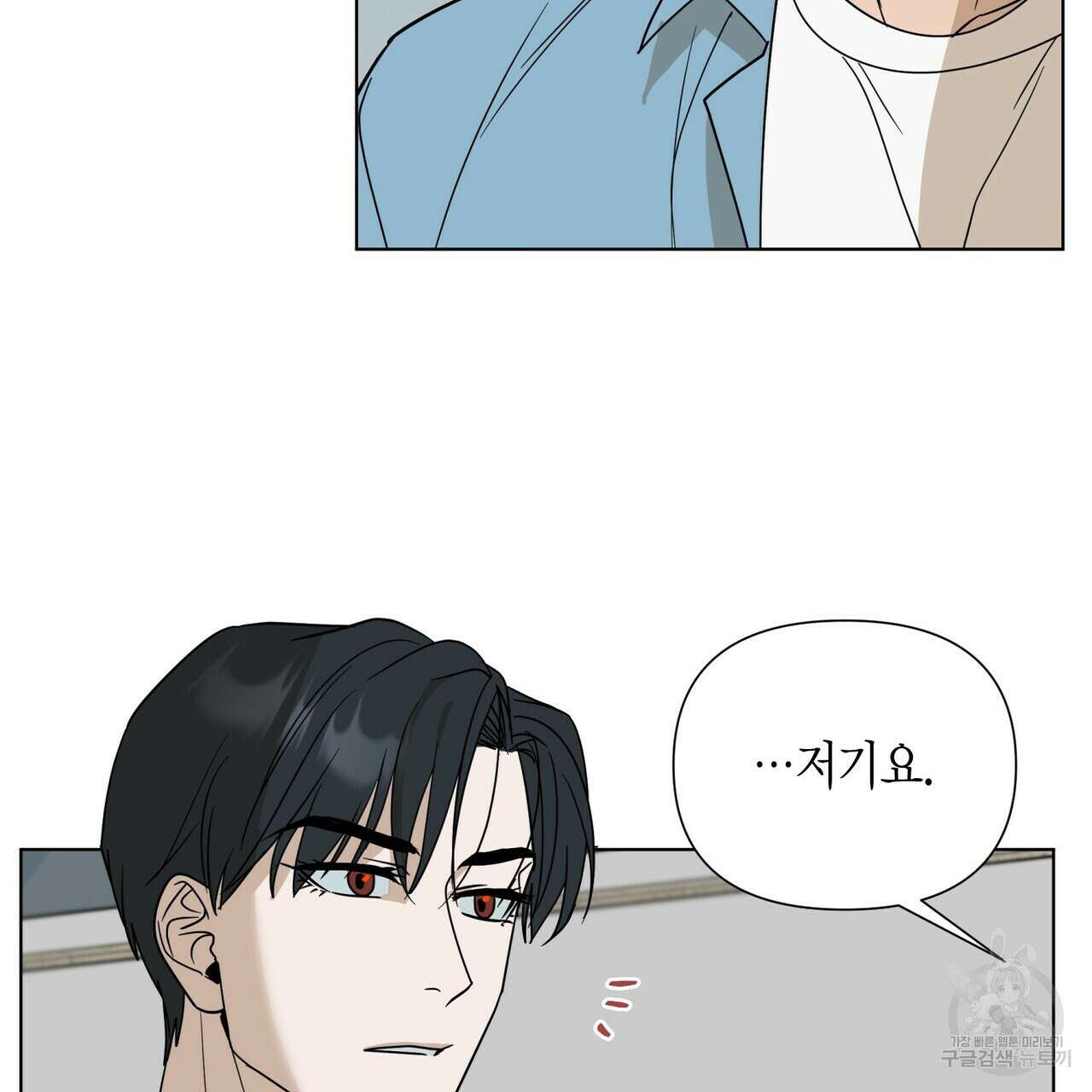 걸손전 27화 7