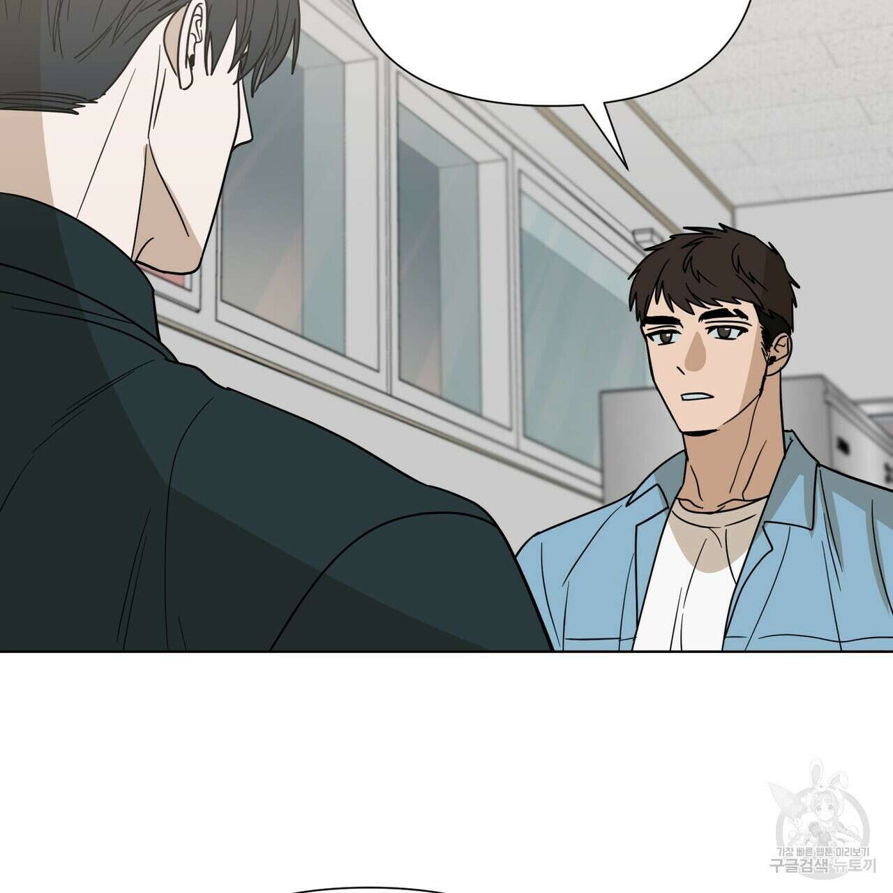걸손전 27화 10