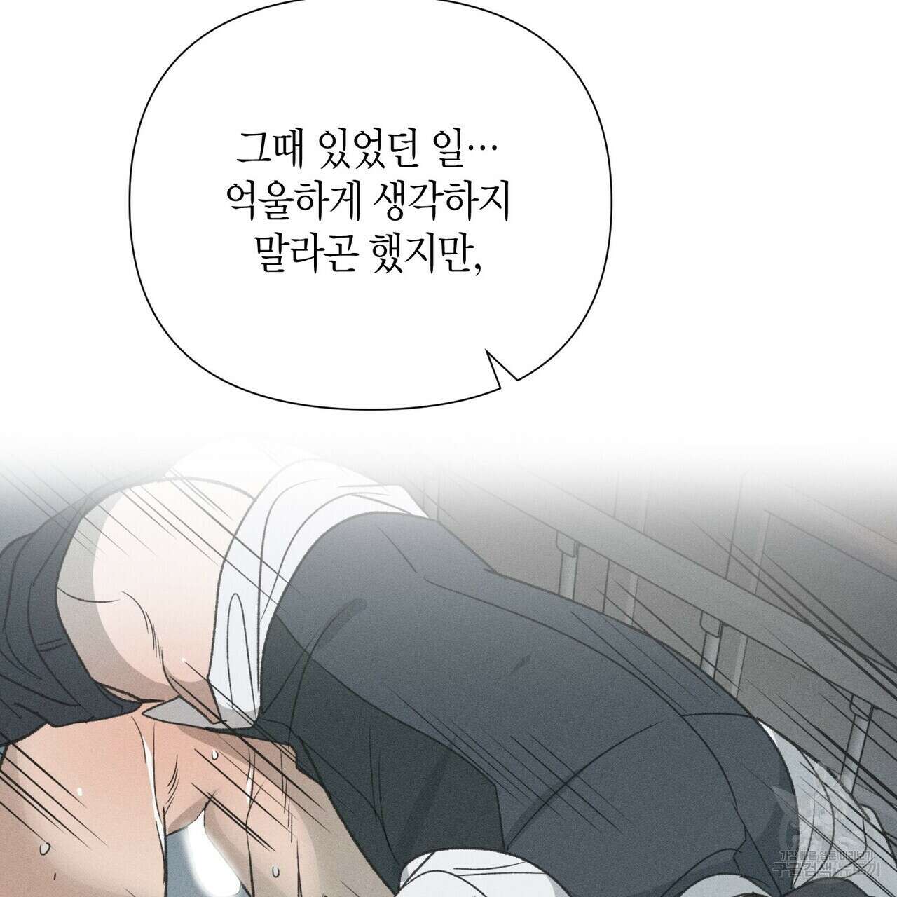 걸손전 27화 11