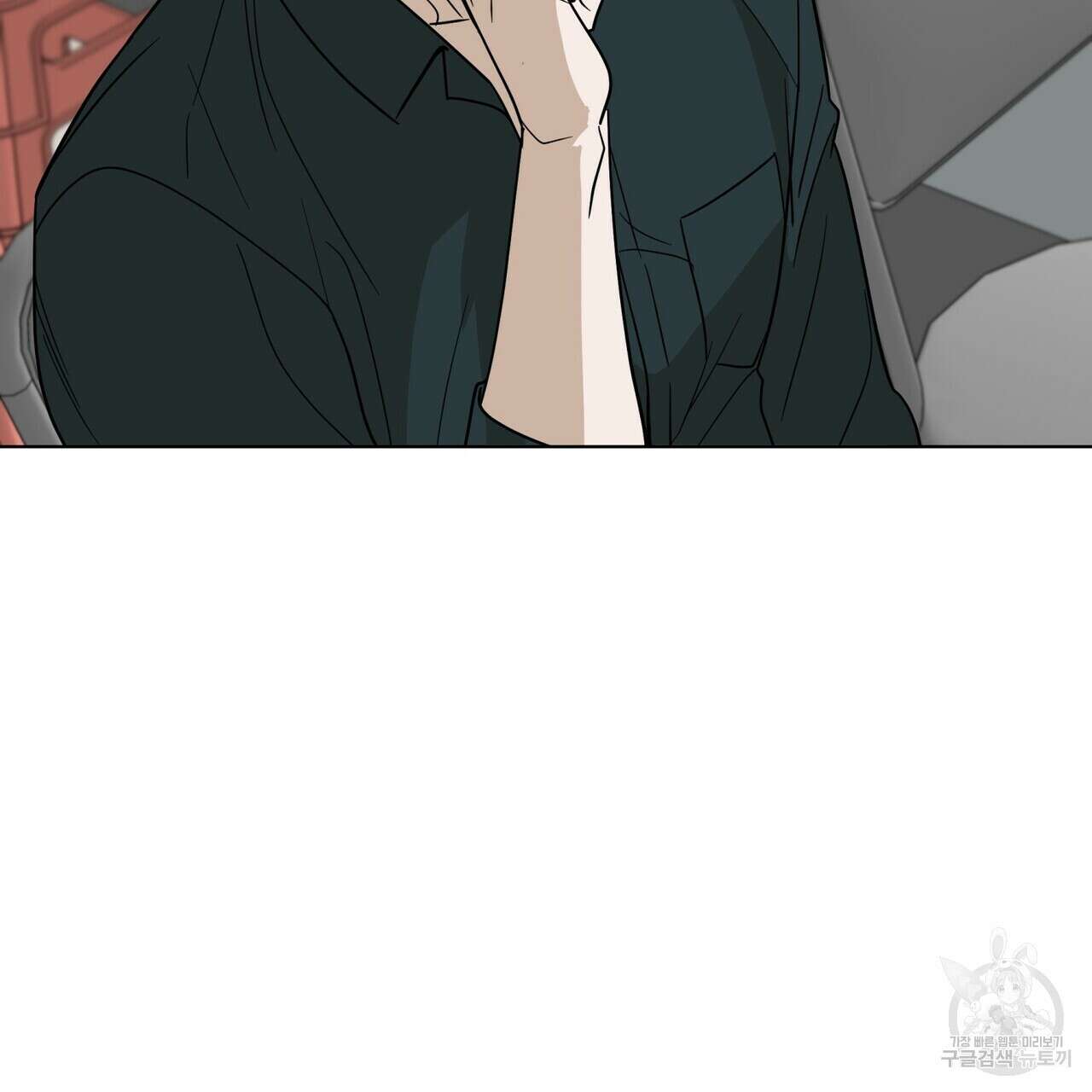 걸손전 27화 17