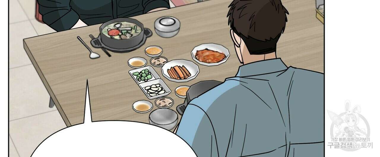 걸손전 27화 20