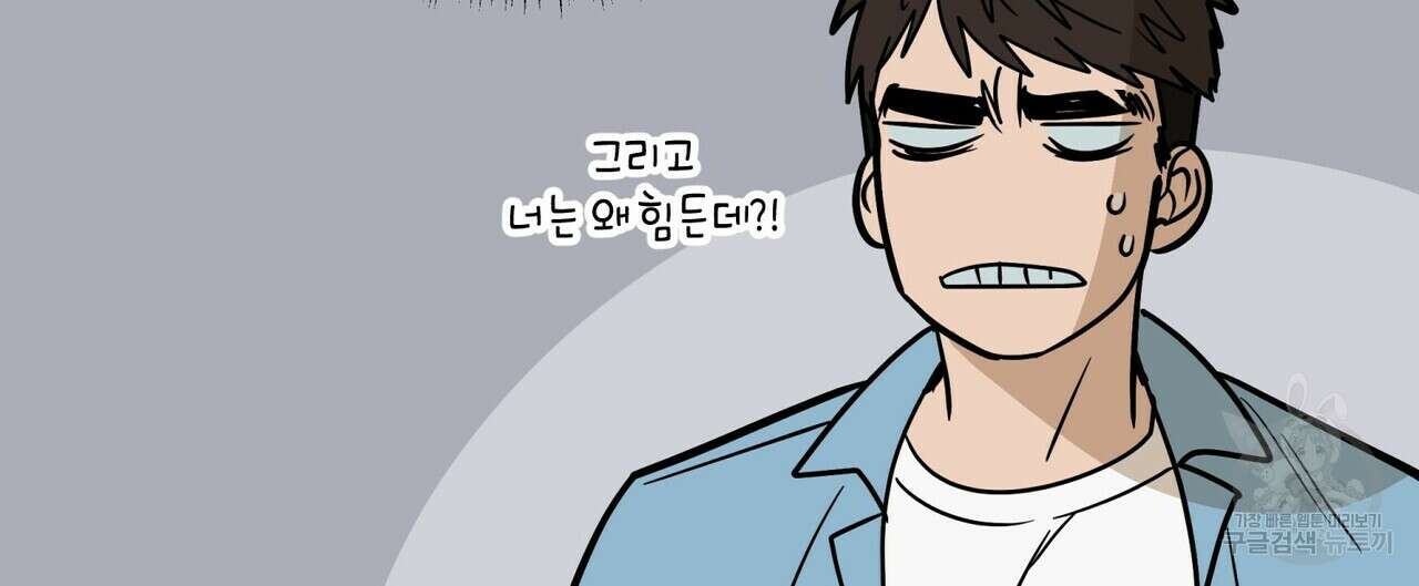 걸손전 27화 24