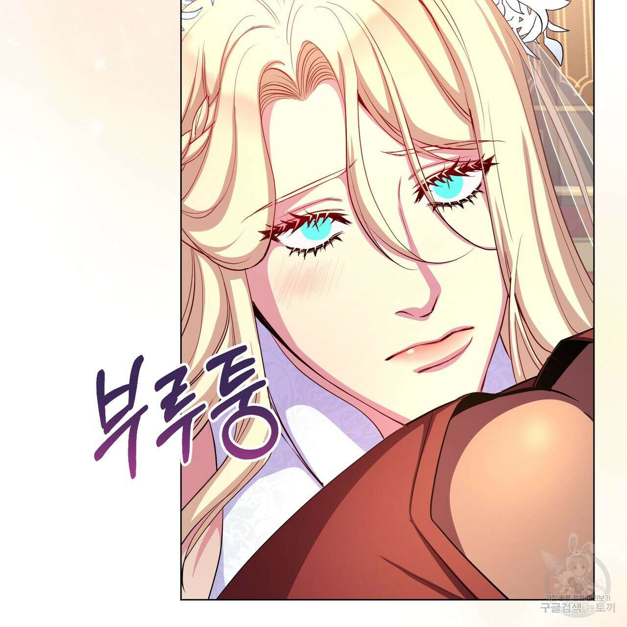 마계의 달 60화(완결) 51