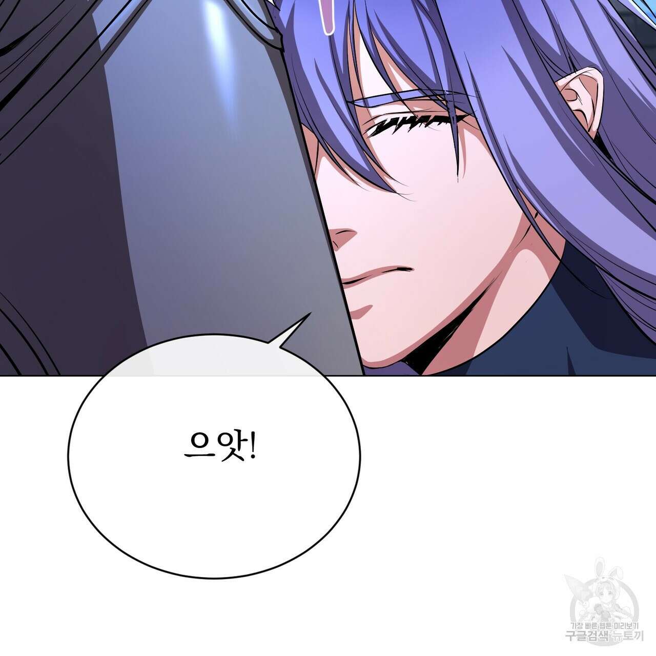 마계의 달 60화(완결) 77