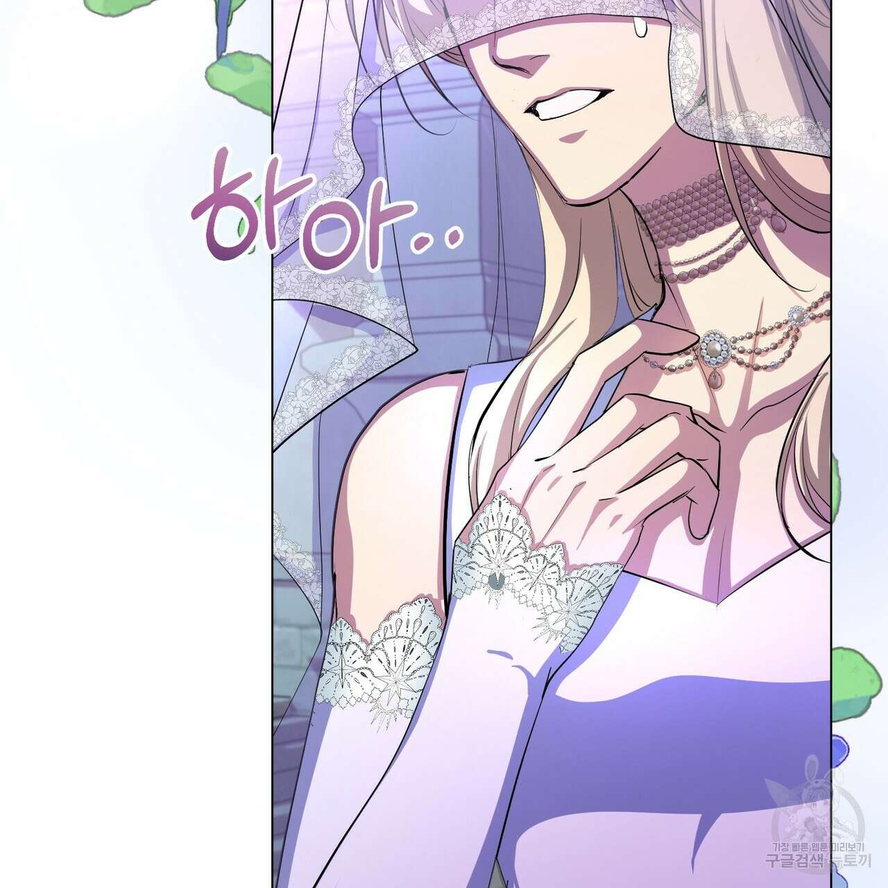 마계의 달 60화(완결) 105