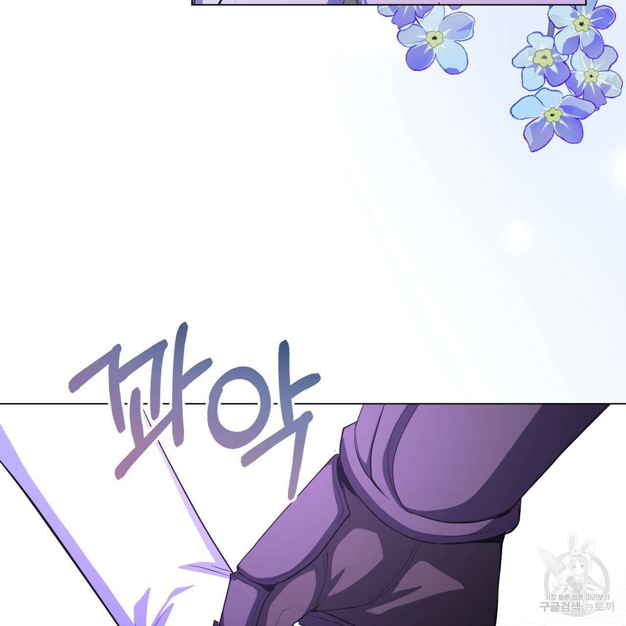 마계의 달 60화(완결) 106