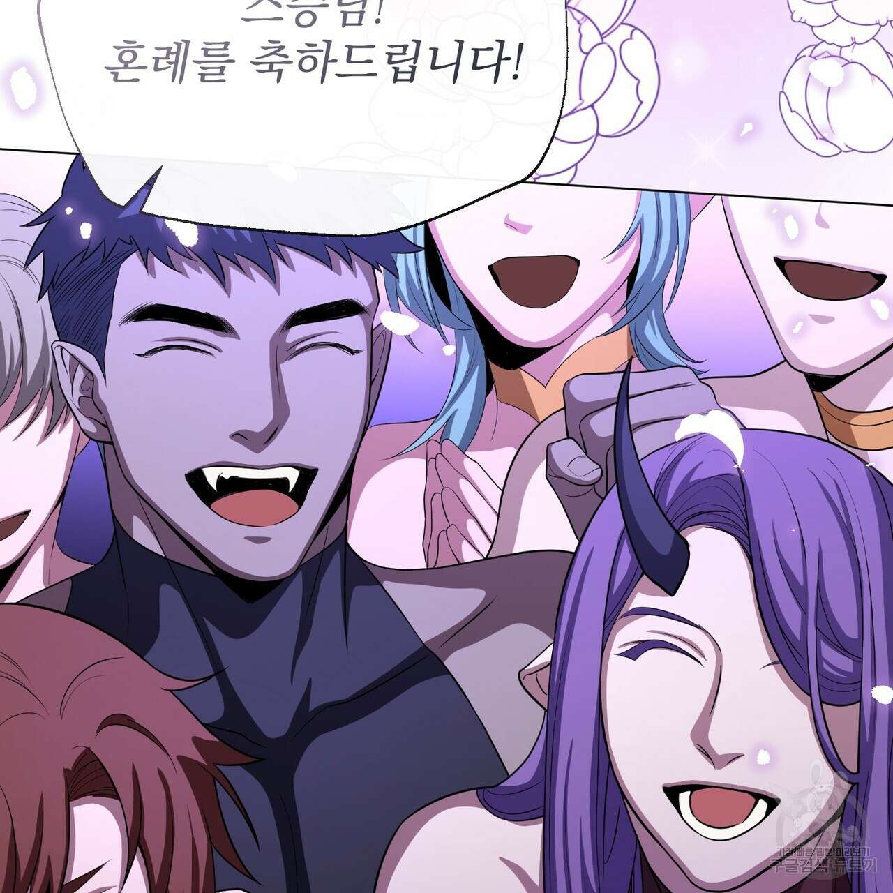 마계의 달 60화(완결) 124