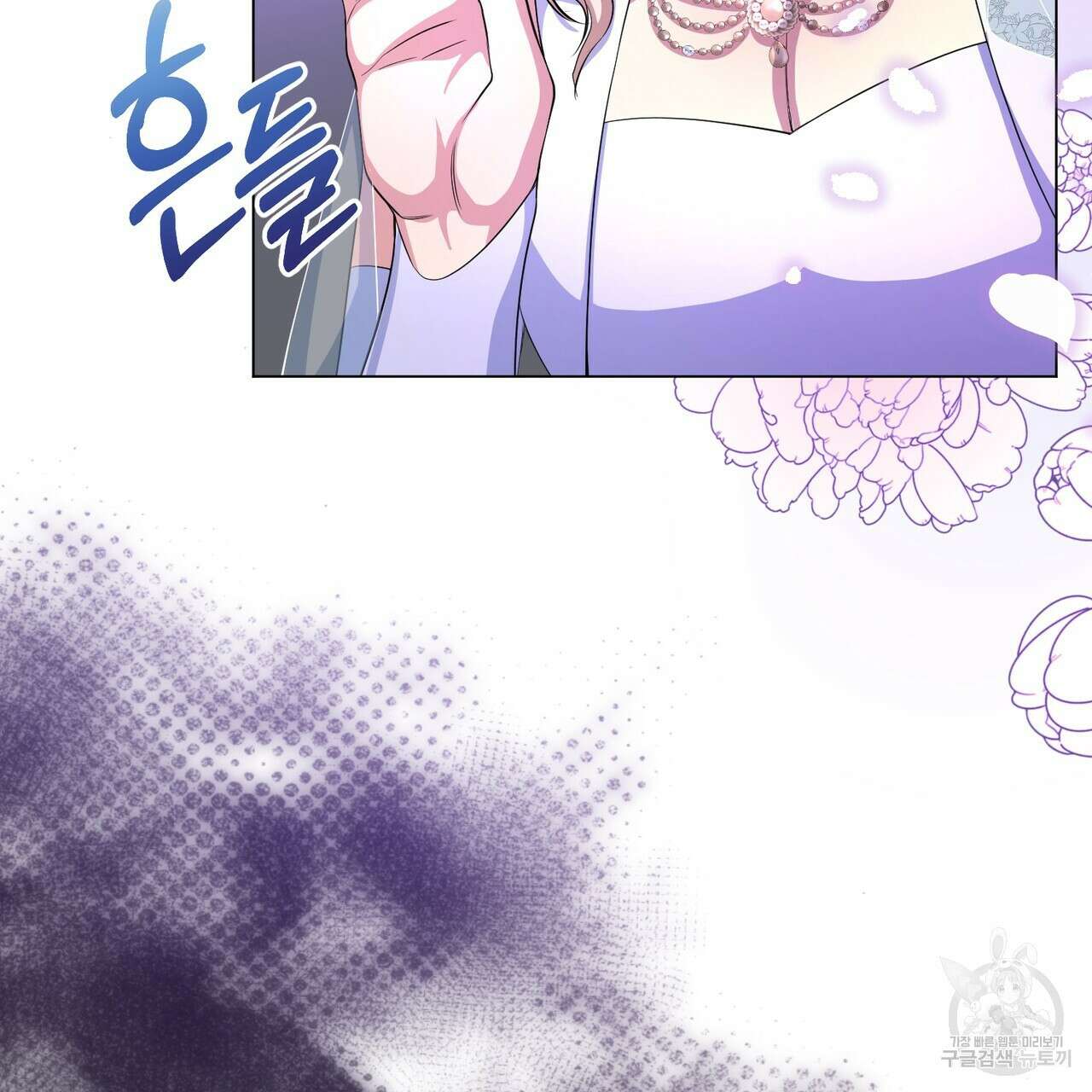 마계의 달 60화(완결) 127