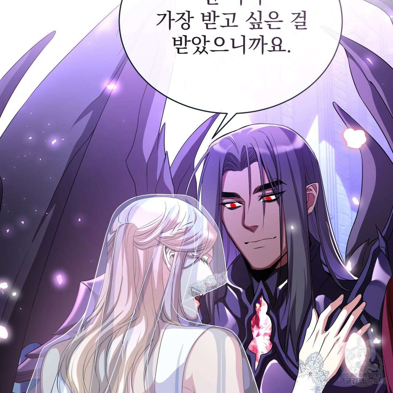 마계의 달 60화(완결) 157