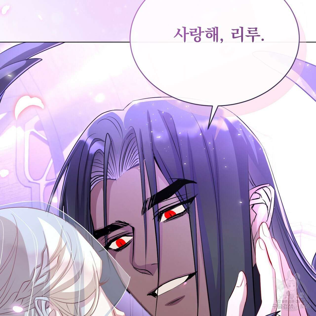 마계의 달 60화(완결) 161