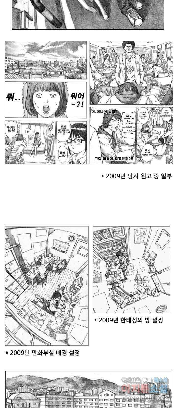 프리드로우 완결 후기 3