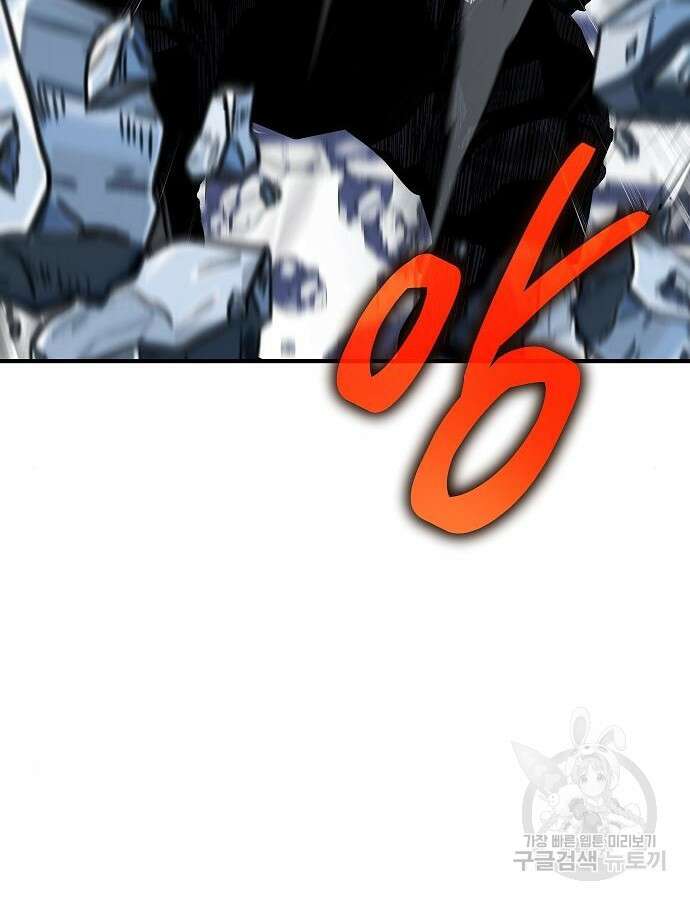 부패의 사제 30화 46