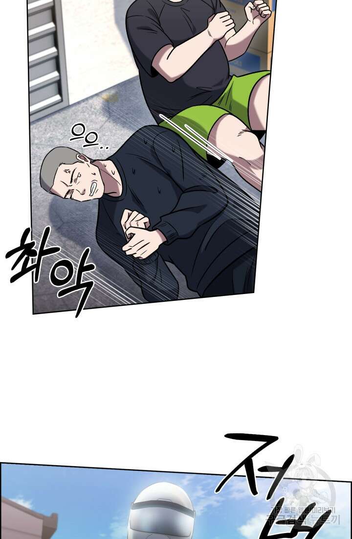 무림에서 온 배달부 14화 7
