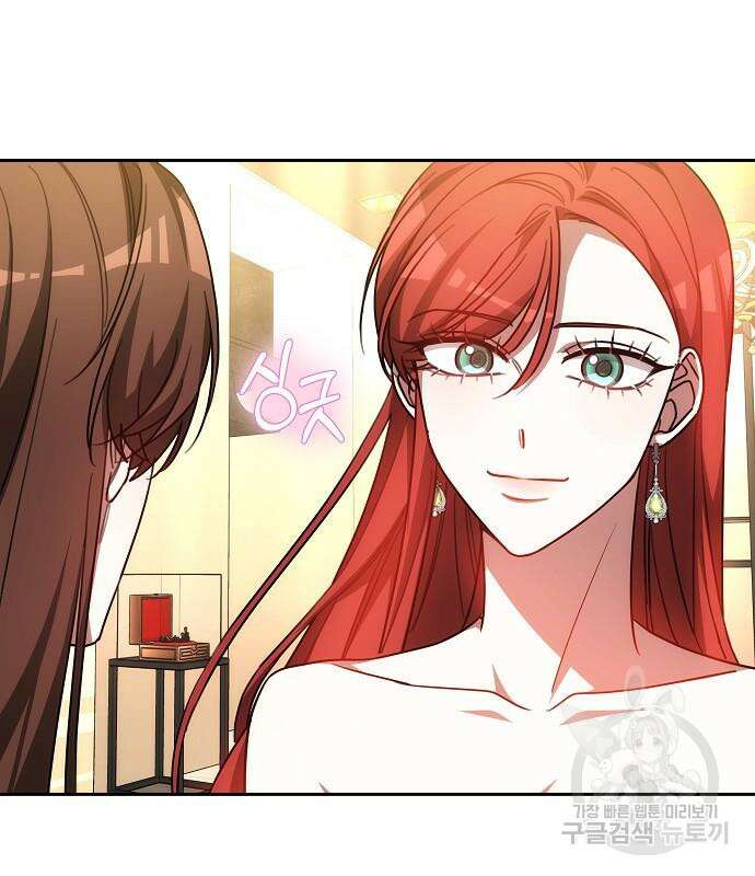 맞바람을 핀다는 건 36화 24
