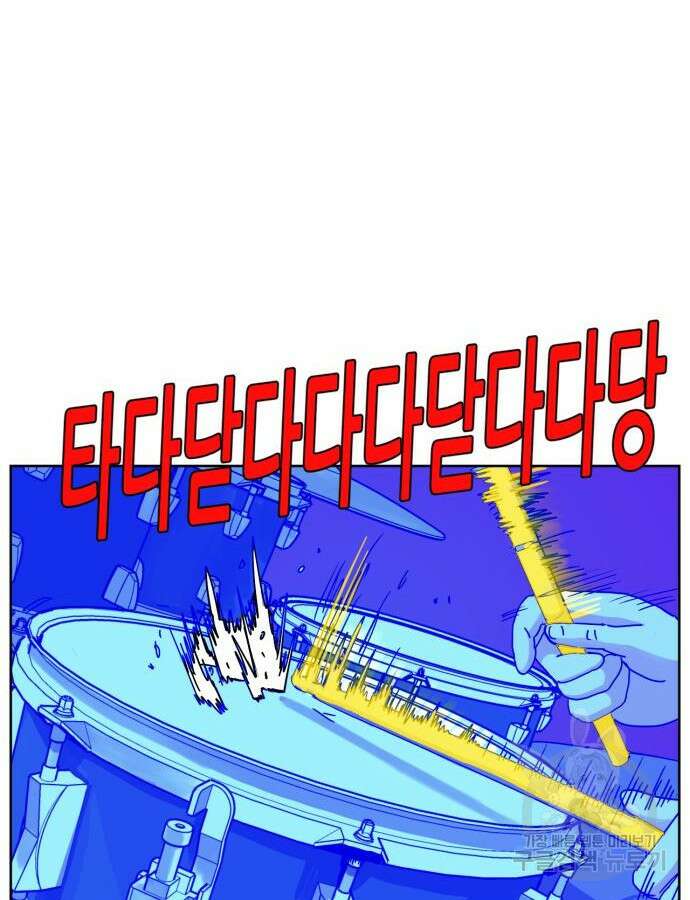 괴양이 20화 3