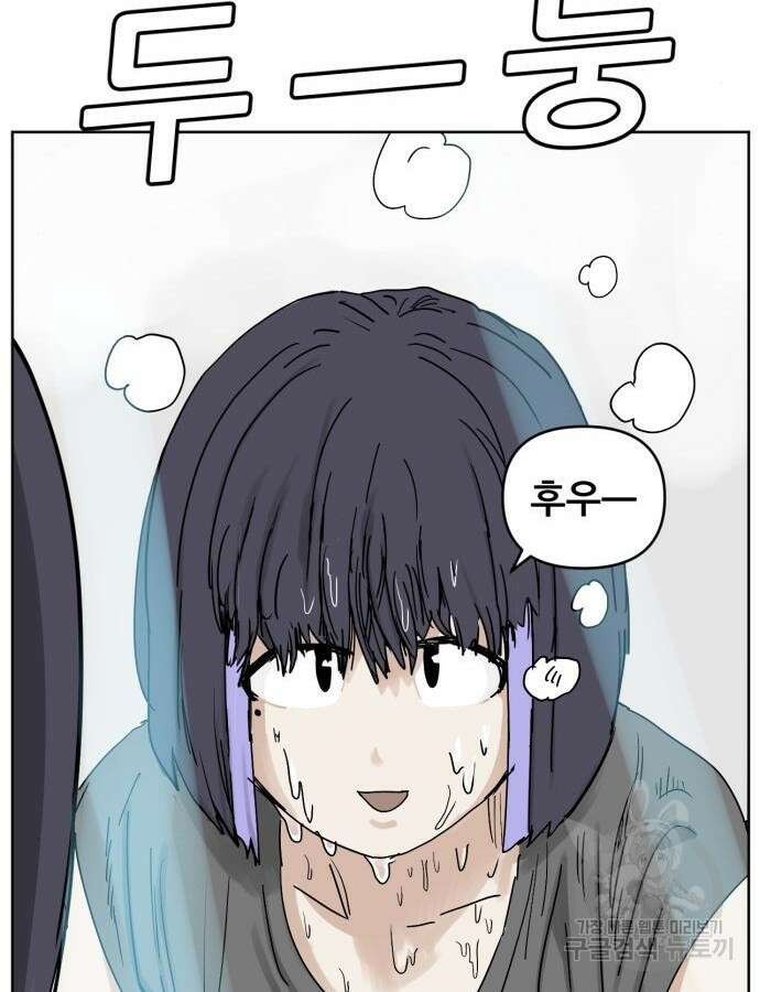 괴양이 20화 19
