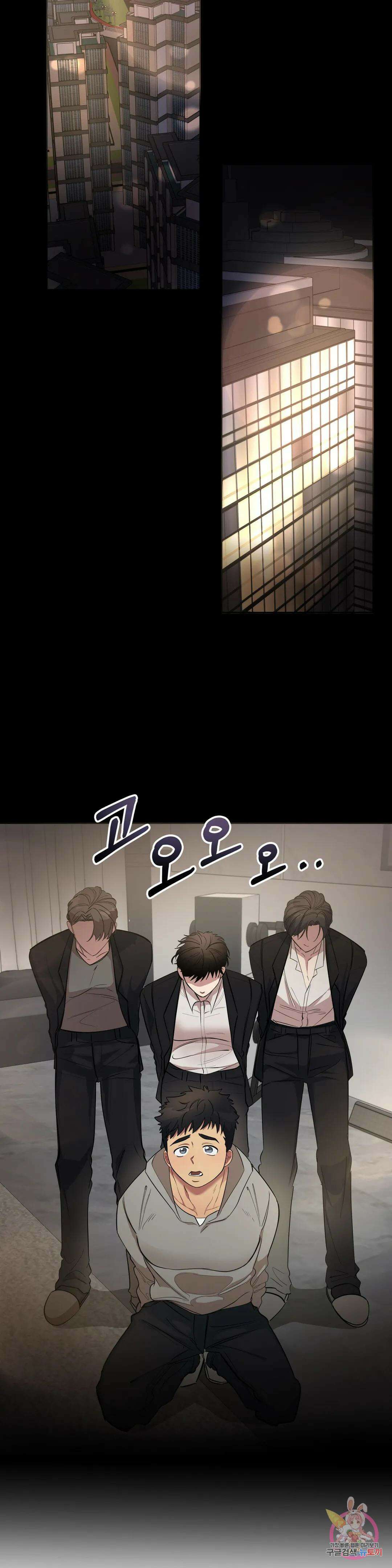 성인 BL 단편 콜렉션 ~Red Boyz~ 16화 짐승과 채무 관계 (1) 12
