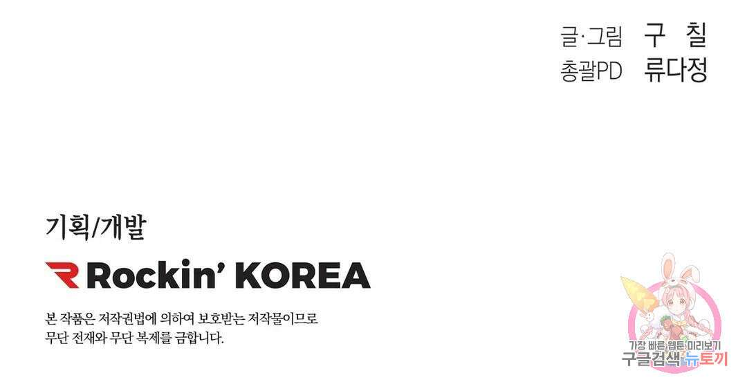 성인 BL 단편 콜렉션 ~Red Boyz~ 16화 짐승과 채무 관계 (1) 36