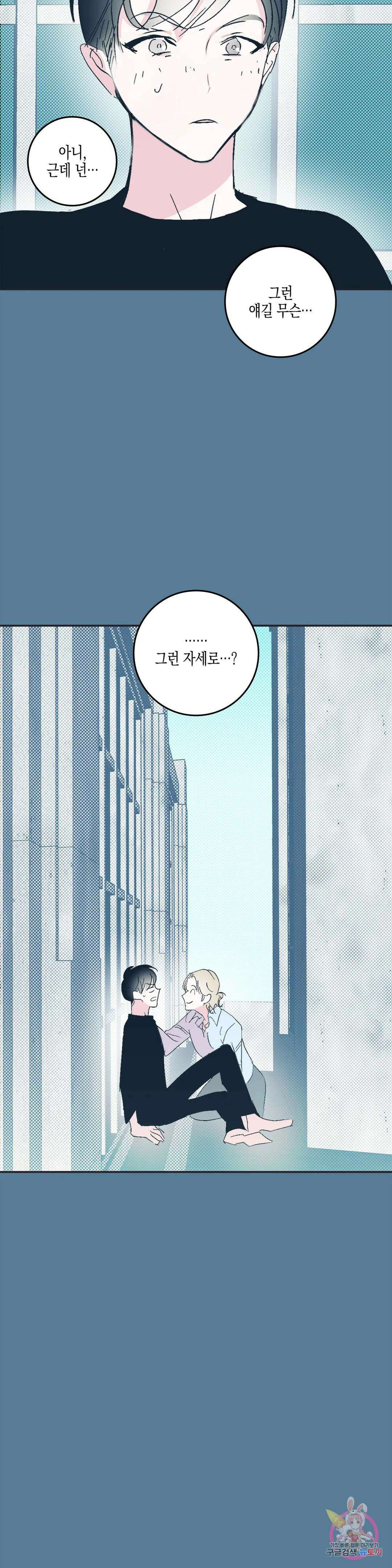 성인 BL 단편 콜렉션 ~Red Boyz~ 18화 스터디 클럽 (1) 2