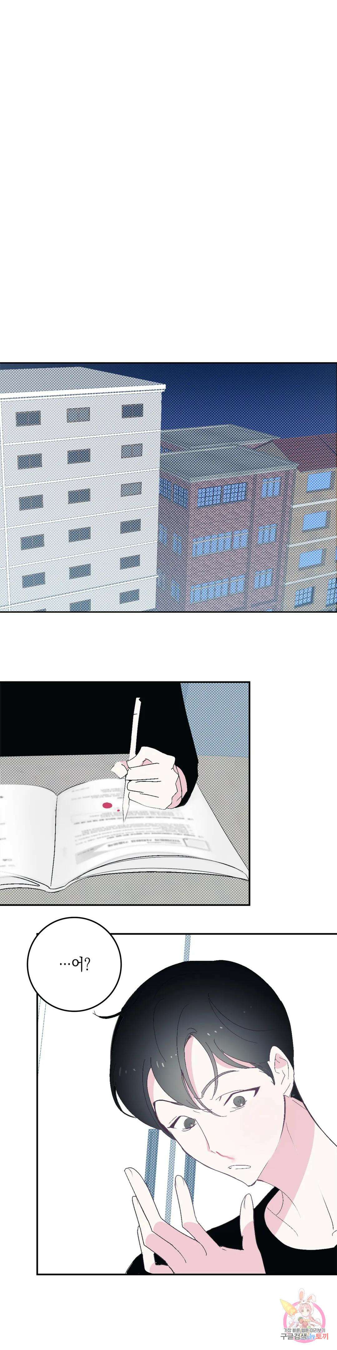 성인 BL 단편 콜렉션 ~Red Boyz~ 18화 스터디 클럽 (1) 16