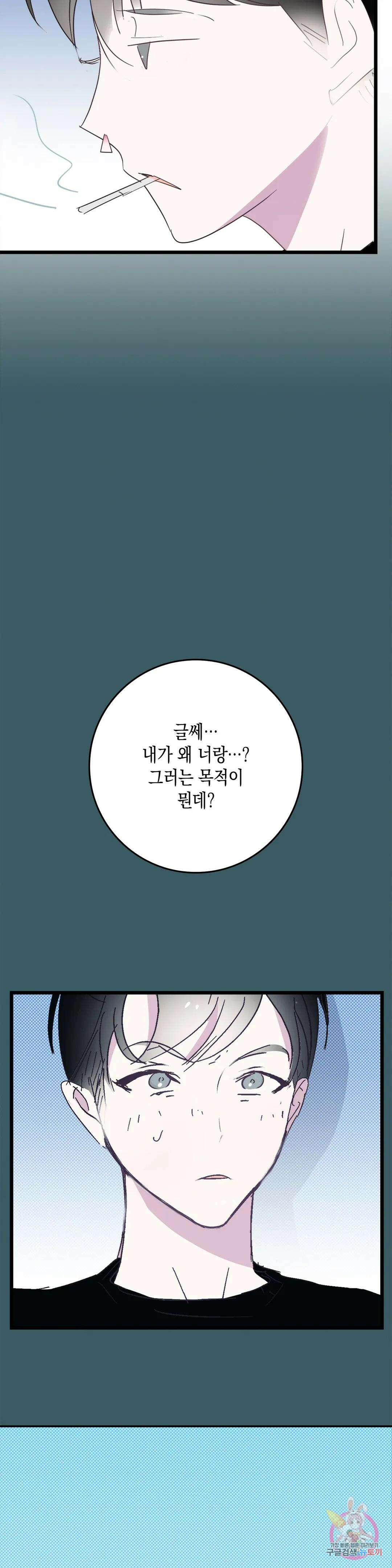 성인 BL 단편 콜렉션 ~Red Boyz~ 18화 스터디 클럽 (1) 18