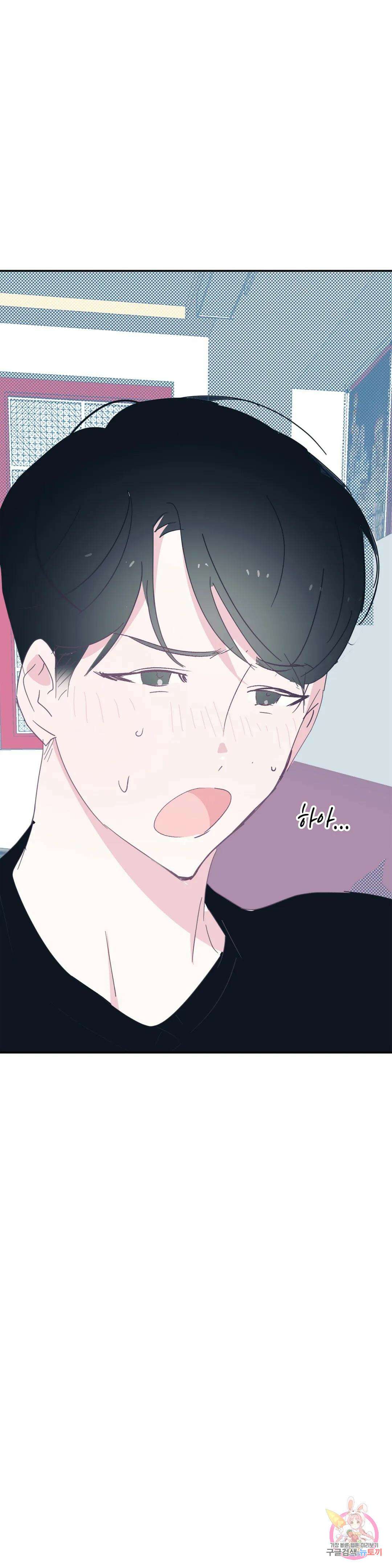 성인 BL 단편 콜렉션 ~Red Boyz~ 18화 스터디 클럽 (1) 38