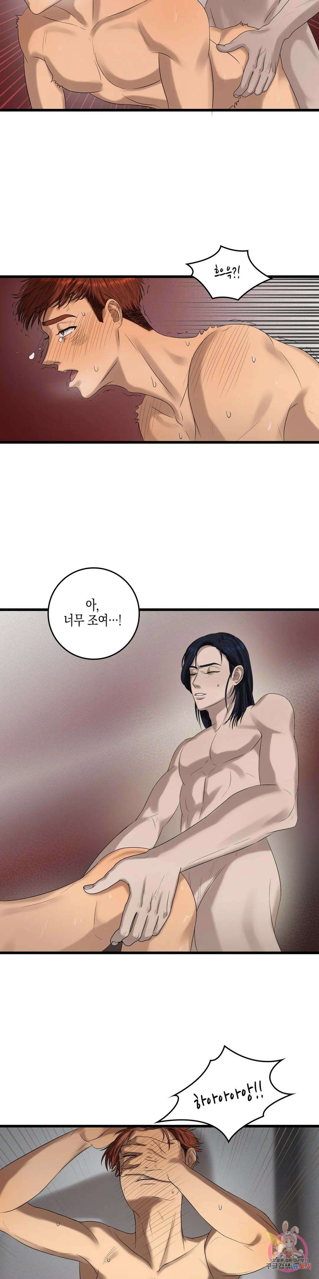 성인 BL 단편 콜렉션 ~Red Boyz~ 23화 사장님 가게 해 주세요 (2) 25