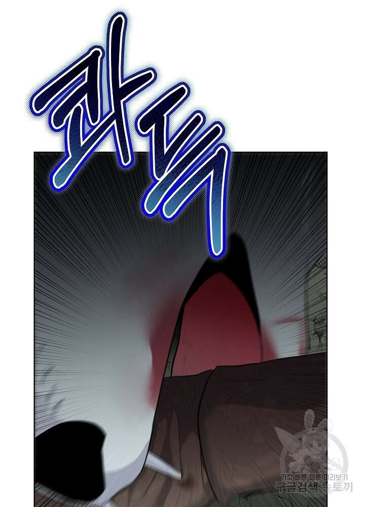 남주를 임시보호 중입니다 47화 91