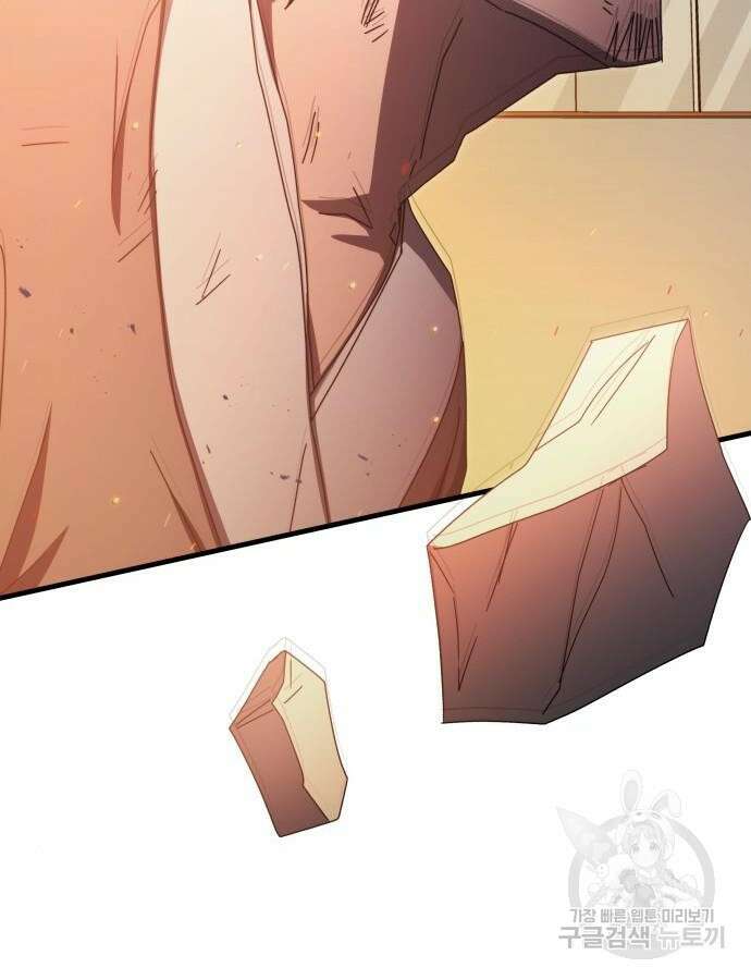 초월자 학원의 수강생이 되었다 83화 152